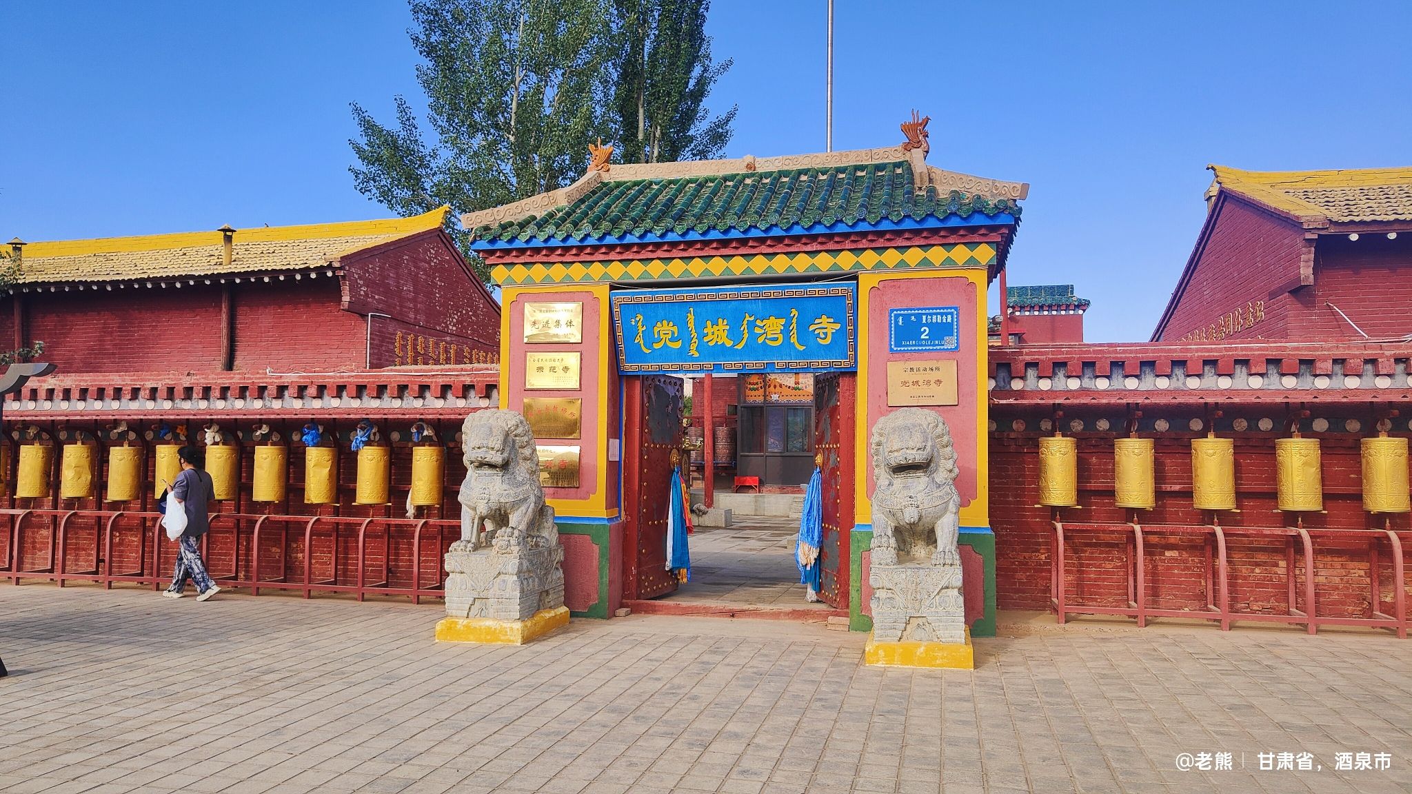 党城湾寺实景照片