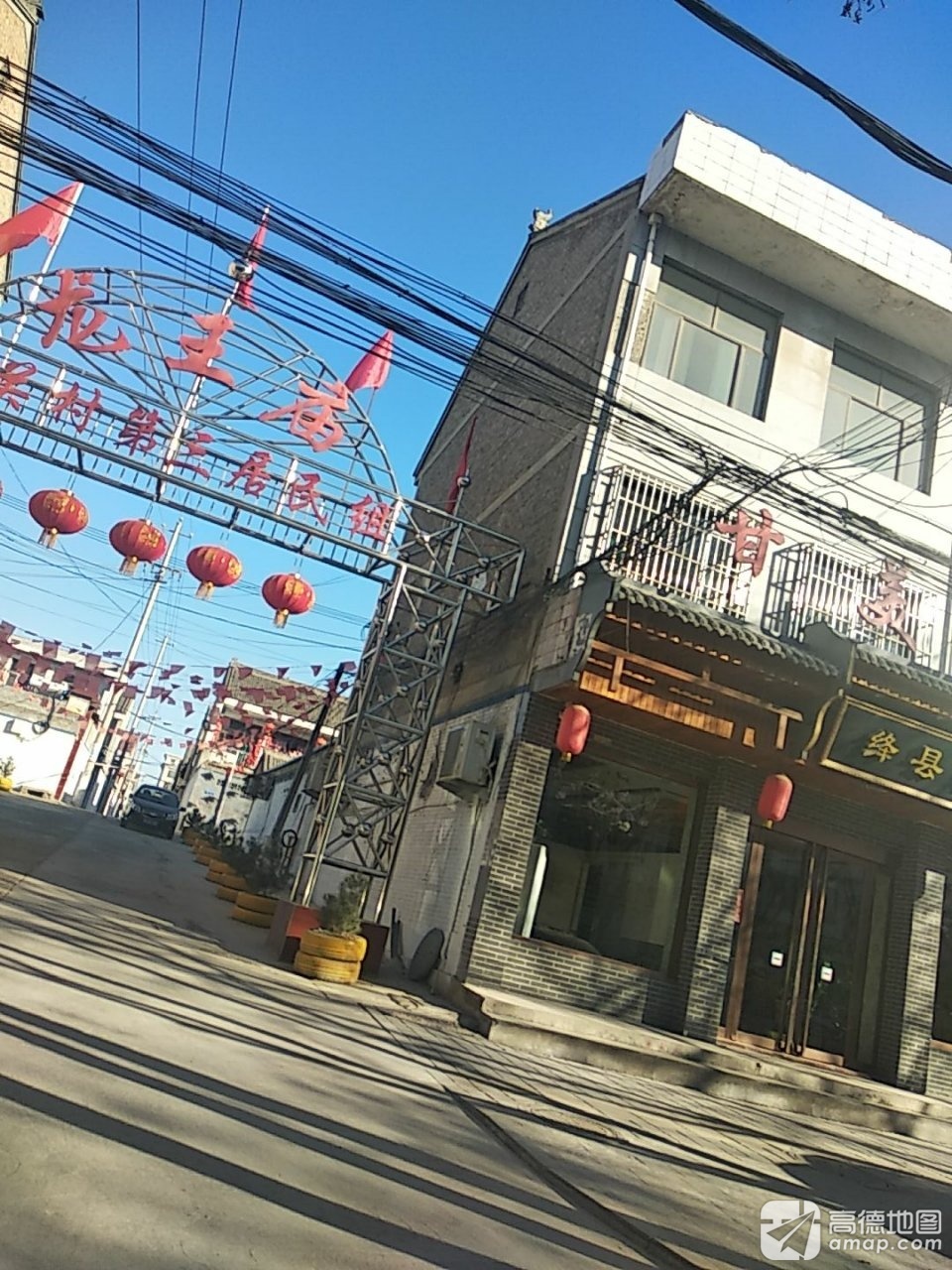 龙王庙实景照片