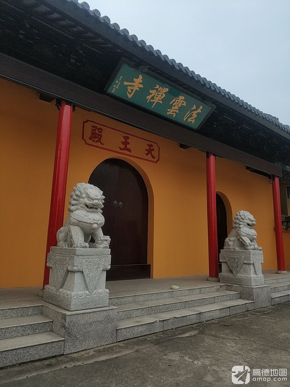 法云禅寺实景照片