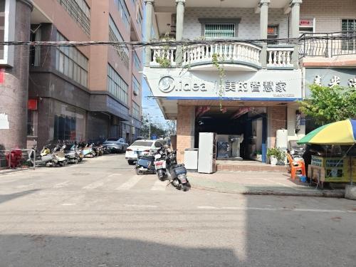 美的智慧家(感城东方光鸿专卖店)