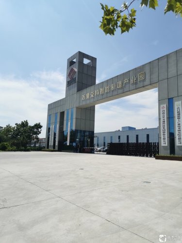 河南万里交科智能制造产业园实景图（2）