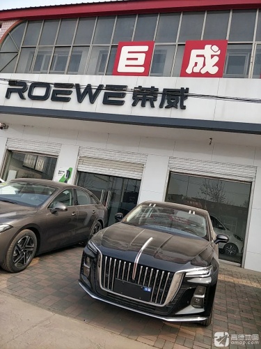 无极县巨成汽车销售有限公司
