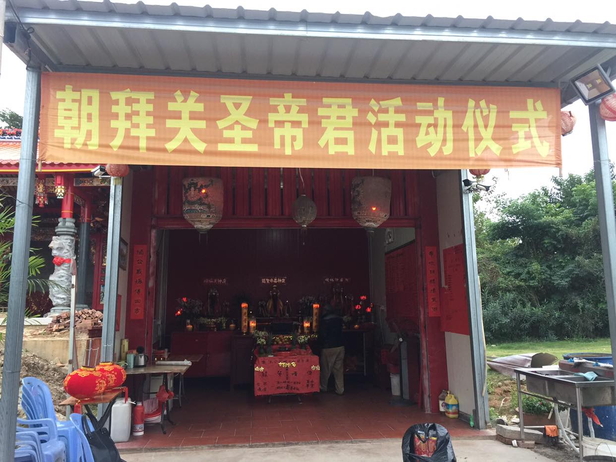 漳州市蜈蚣山关帝庙(娘妈庙)实景照片