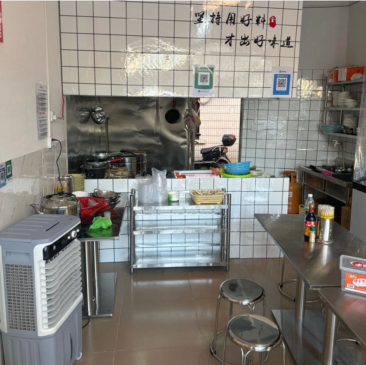 老八灶焖面(滨河店)
