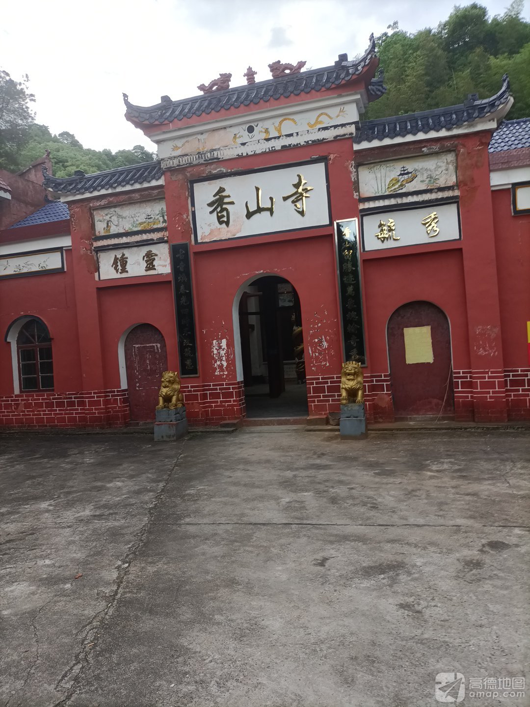 香山寺实景照片
