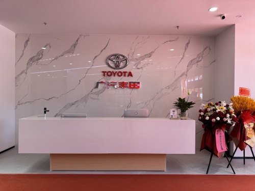 广汽丰田(石家庄中升捷丰乐城店)