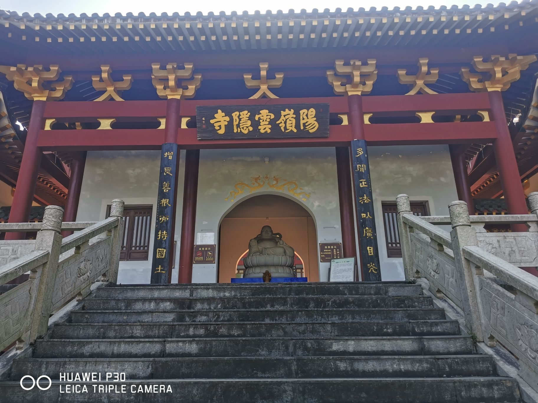 阳明山国家森林公园-云隐寺实景照片