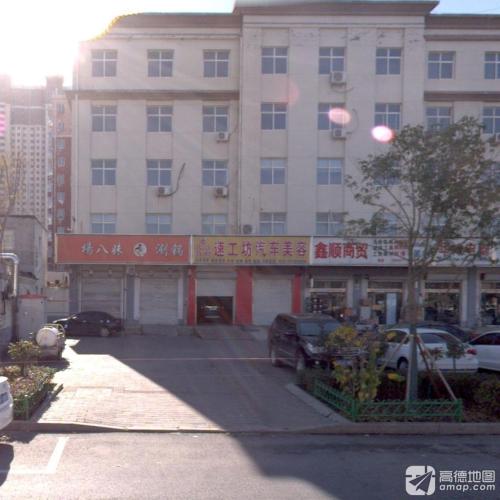御洗坊汽车美容