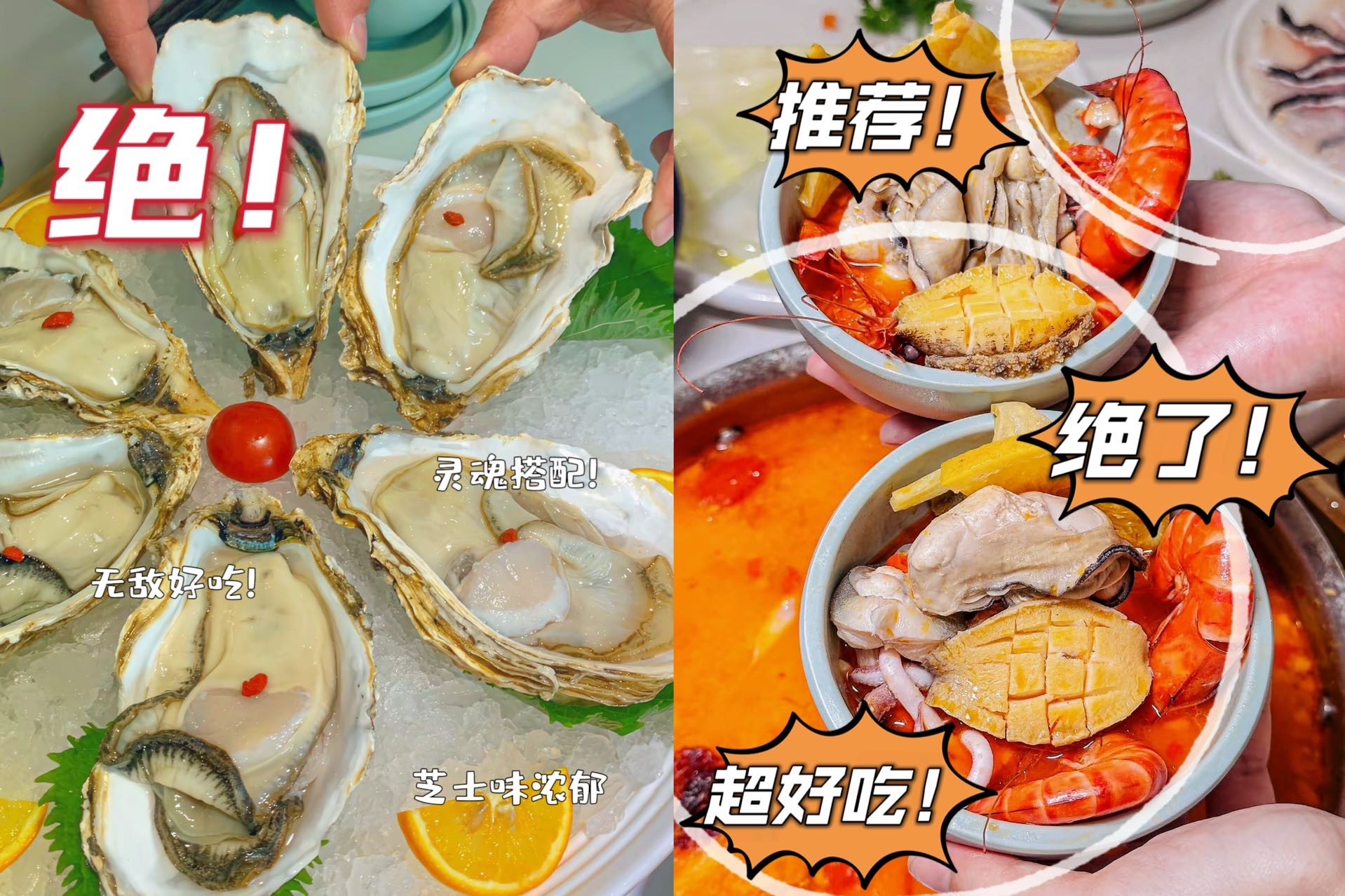 椰梦·海鲜糟粕醋·椰子鸡(大东海店)