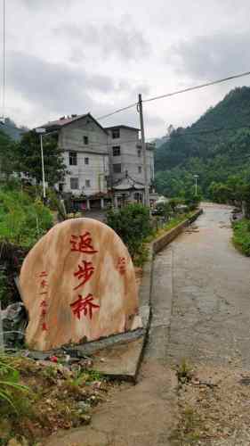 返步桥广场旅行图片 1