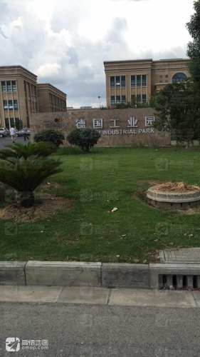 德国工业园实景图