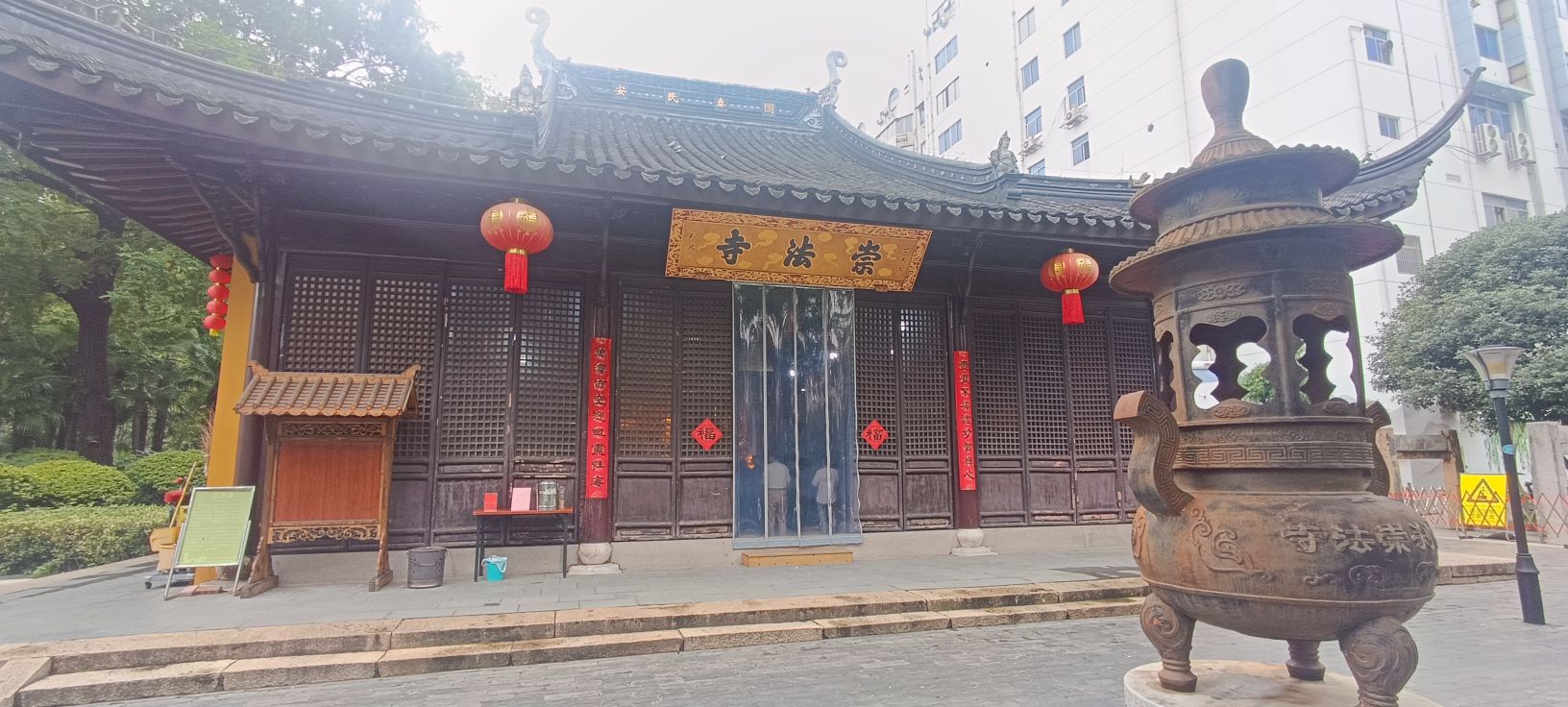 常州古运河南大街文化旅游区崇法寺实景照片