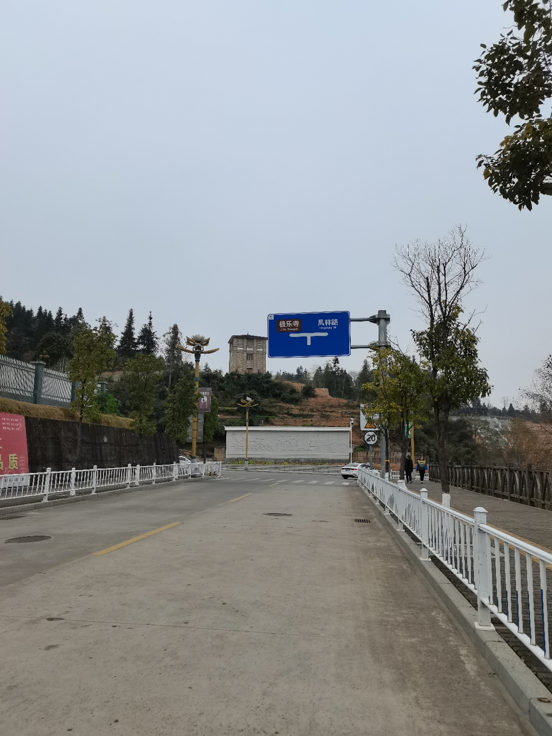 极乐寺实景照片