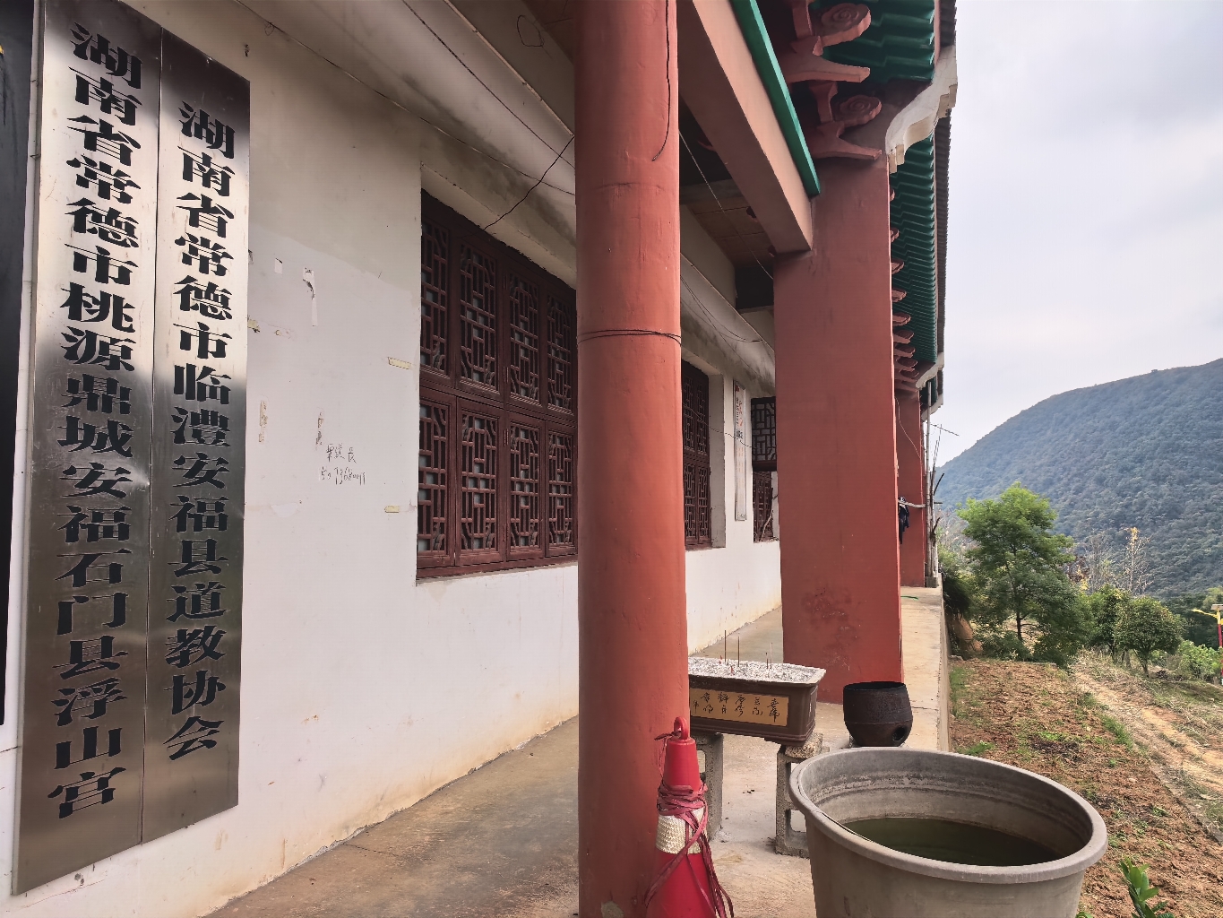 浮山宫实景照片