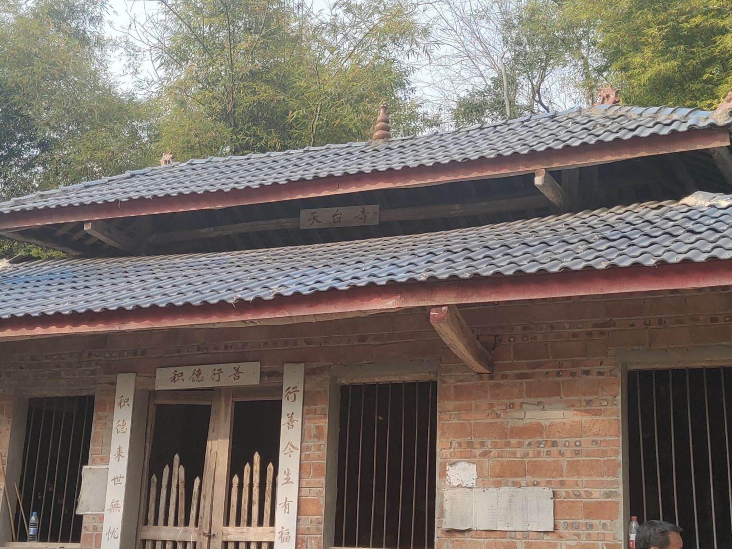 天台寺实景照片