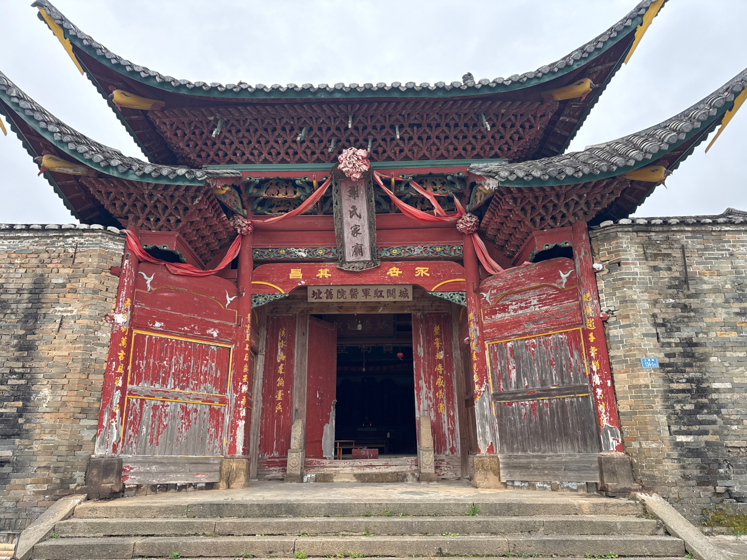 小溪谢氏家庙(城关红军医院旧址)实景照片
