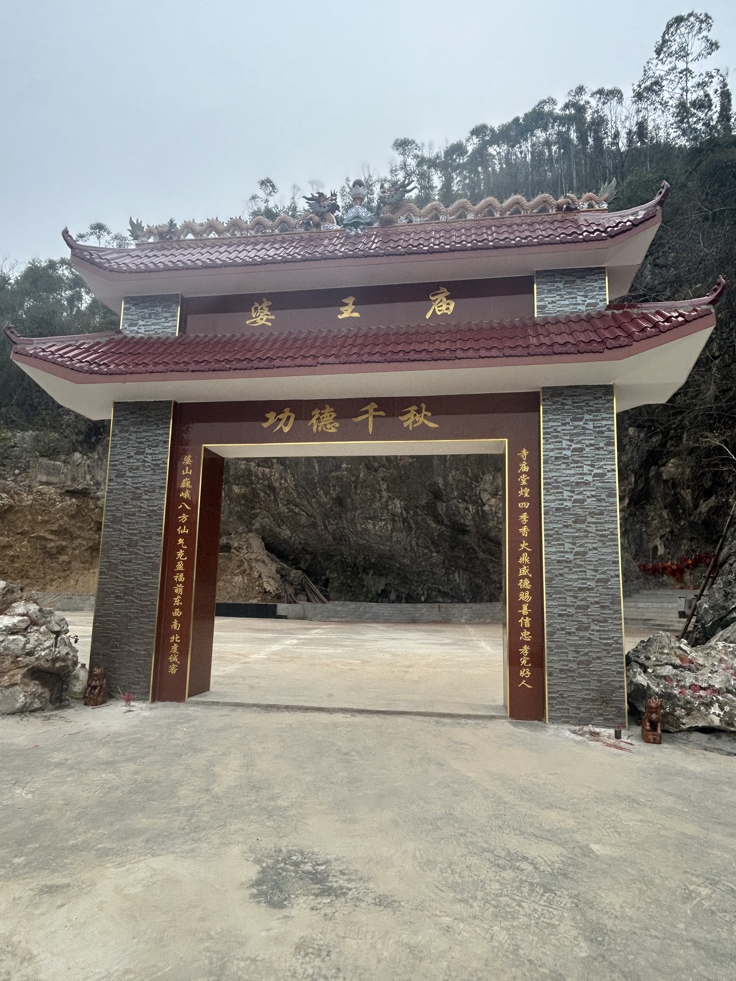 婆王庙实景照片