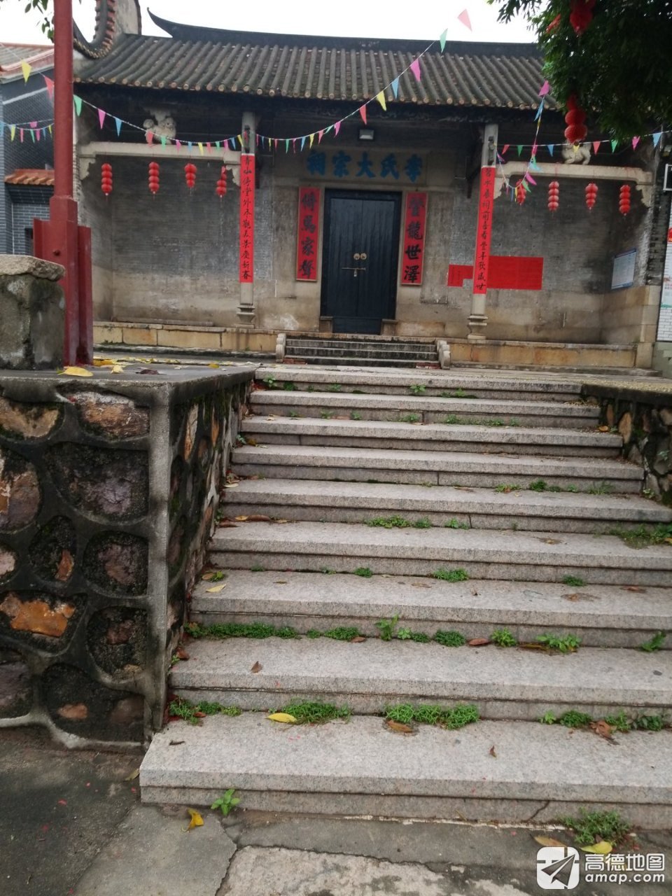 李氏大宗祠实景照片