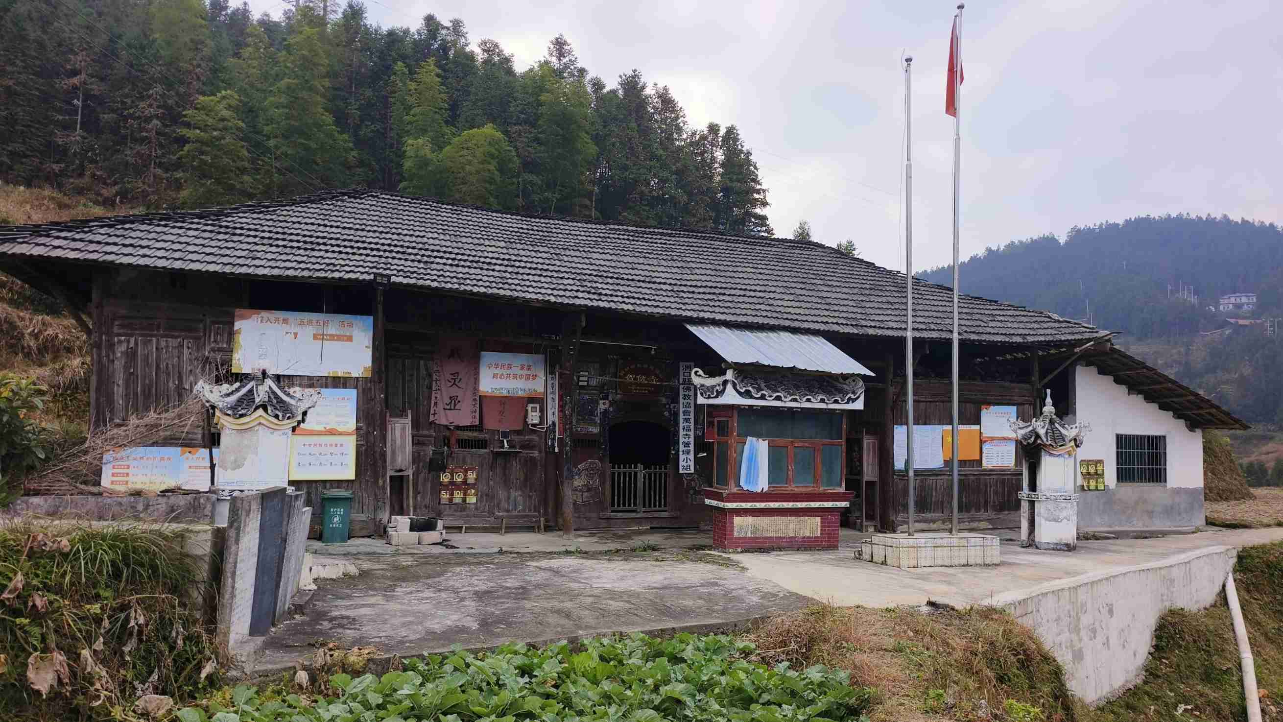 万福寺实景照片