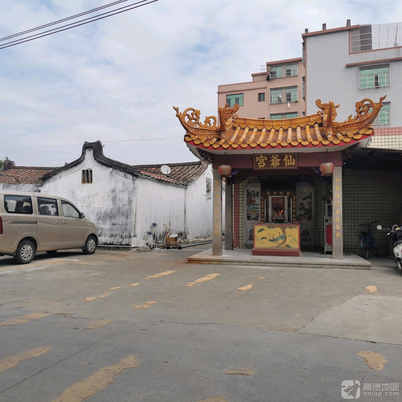仙爷宫实景照片