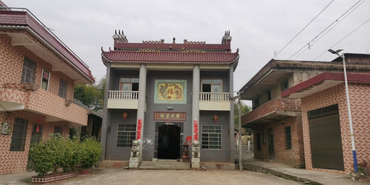 湖南省常宁市利群村车田曾氏宗祠实景照片