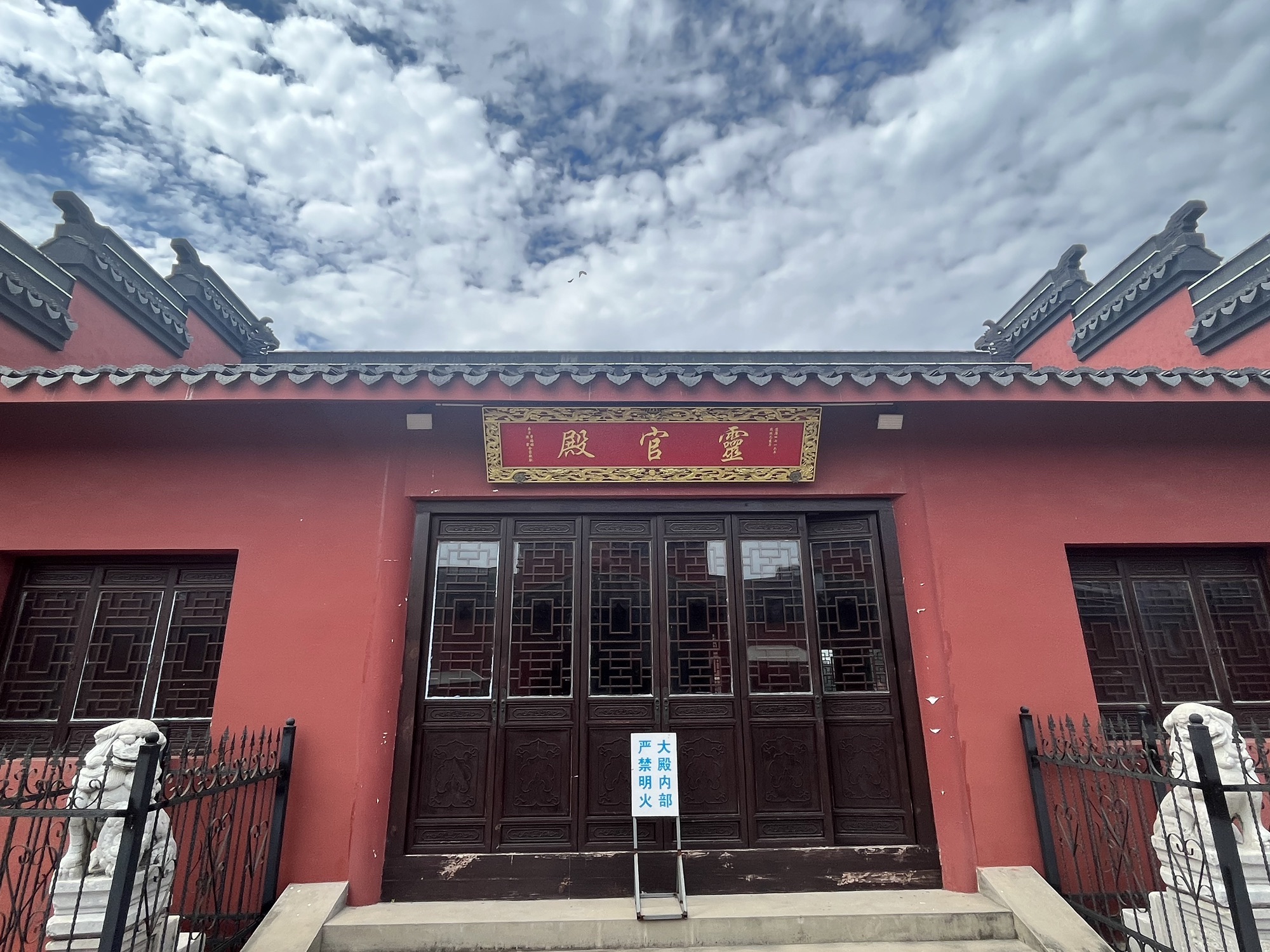 武进区礼嘉东岳庙实景照片