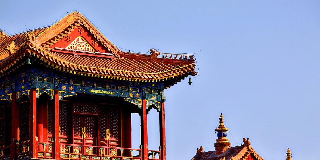 Lama Temple