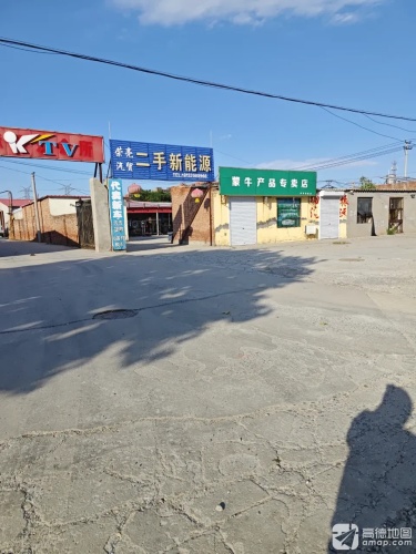 荣亮汽贸