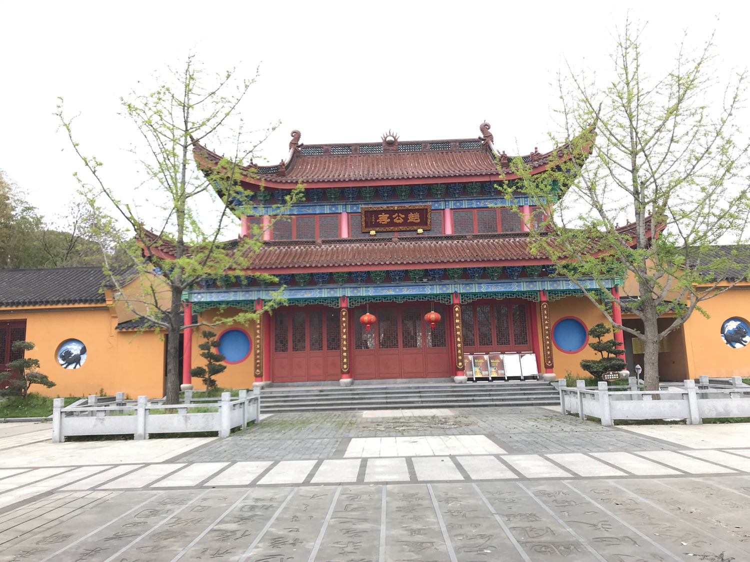 赵公寺实景照片