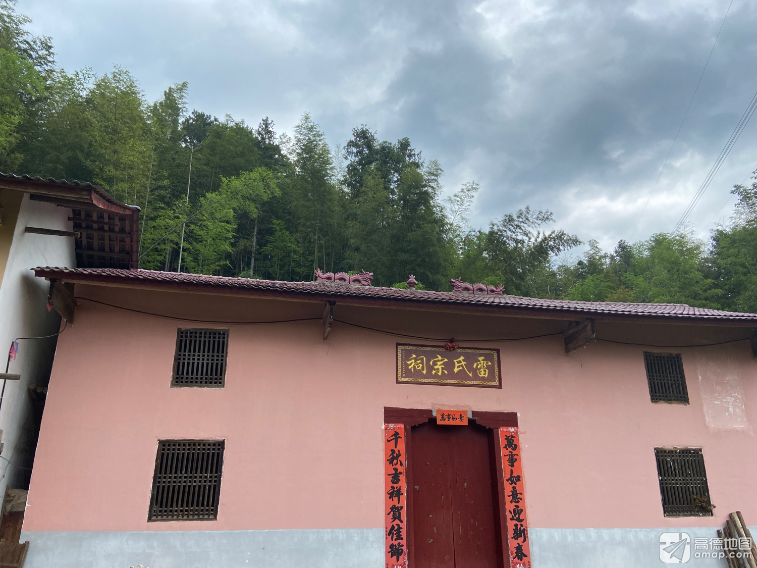 雷氏宗祠实景照片