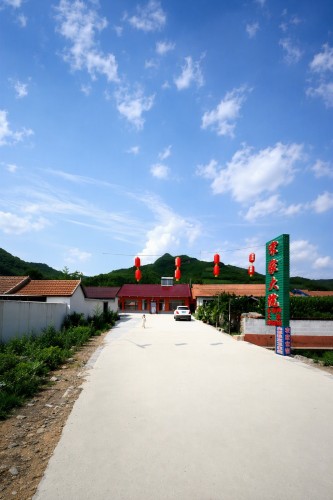 宋家大院