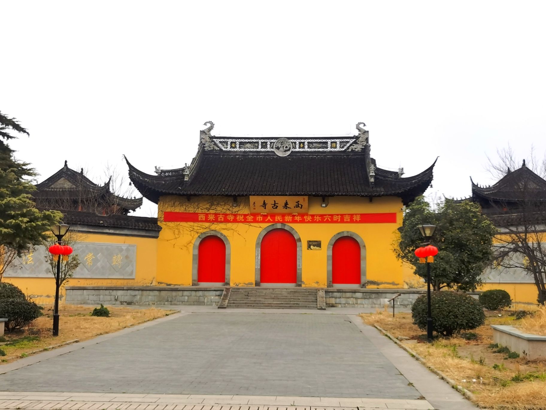 西来古寺实景照片