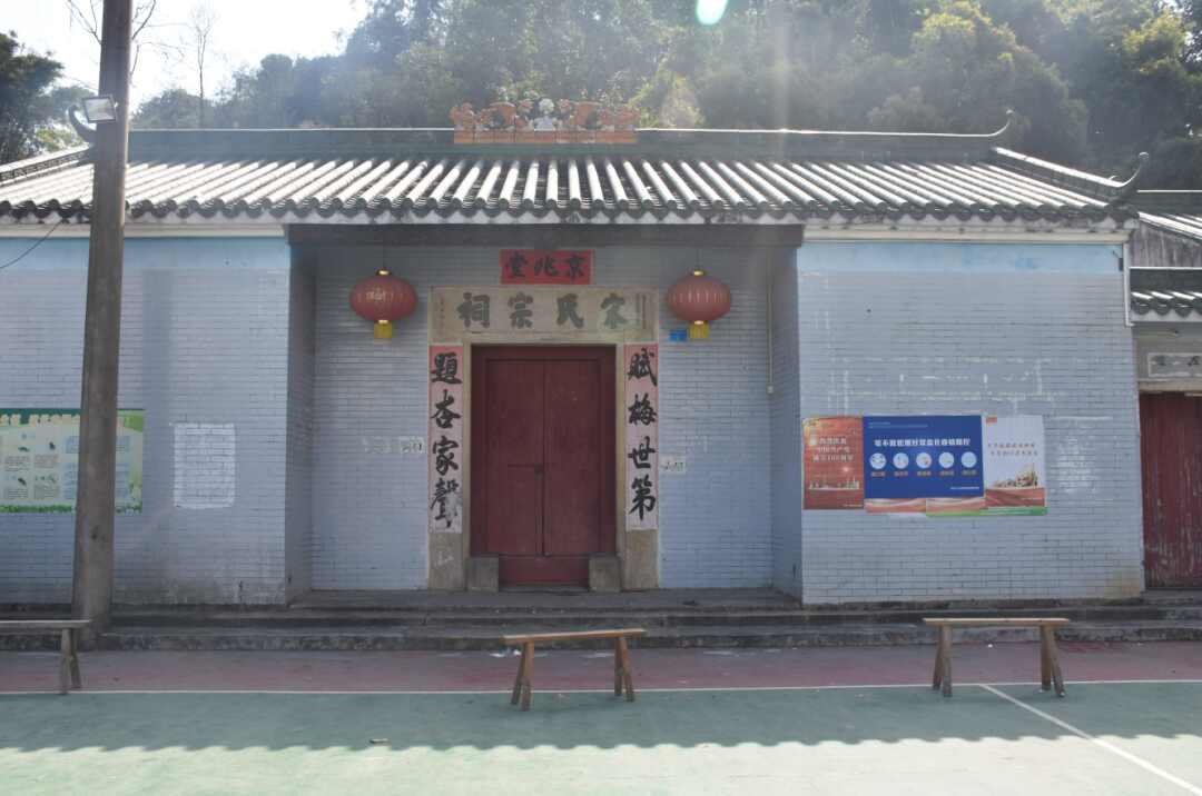宋氏宗祠实景照片