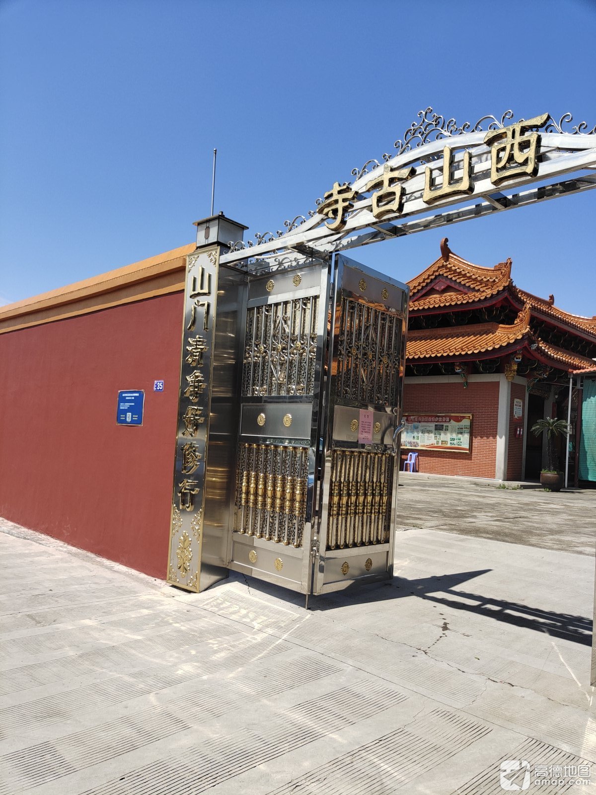 达濠西山古寺实景照片