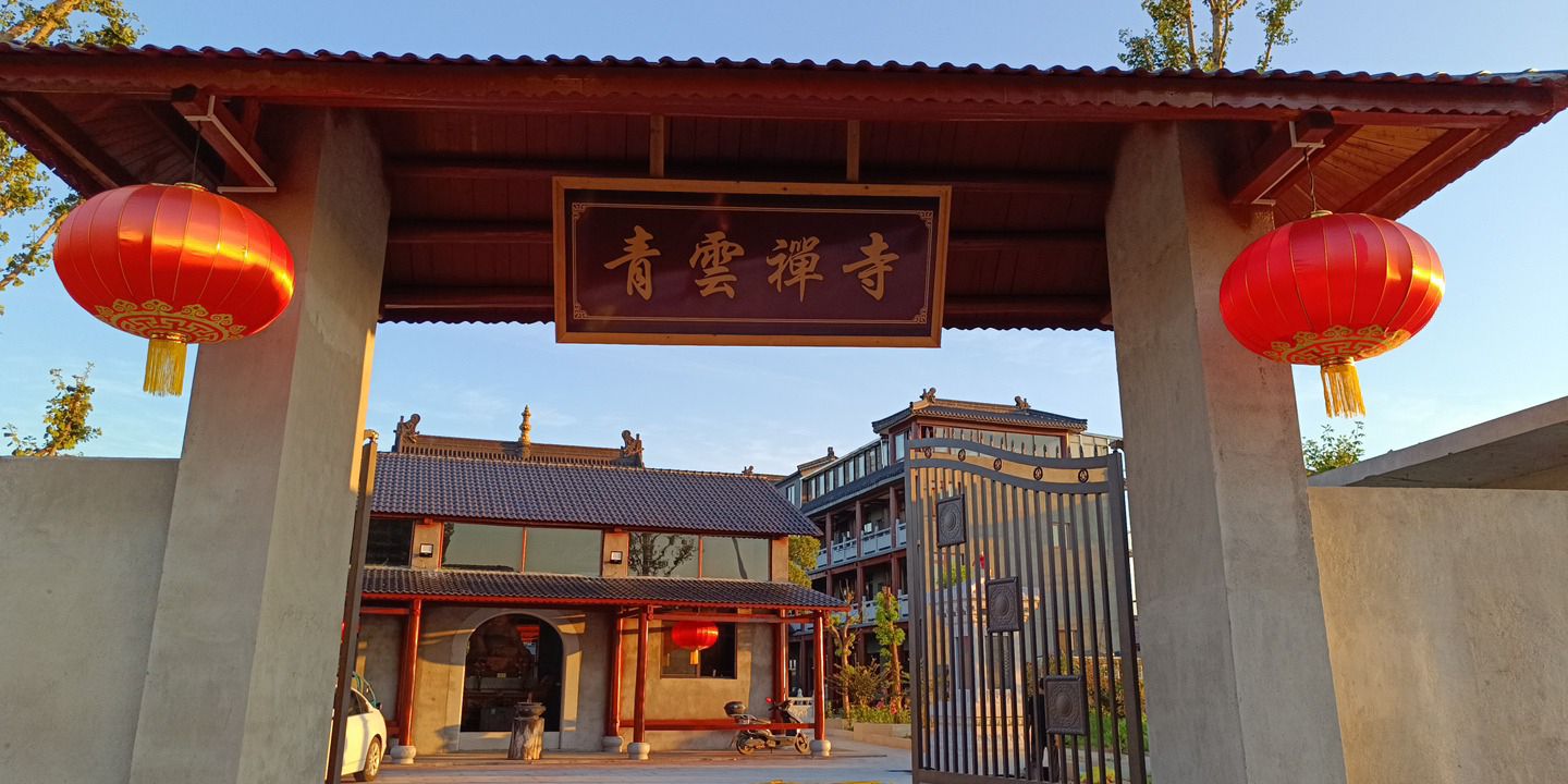 青云禅寺实景照片