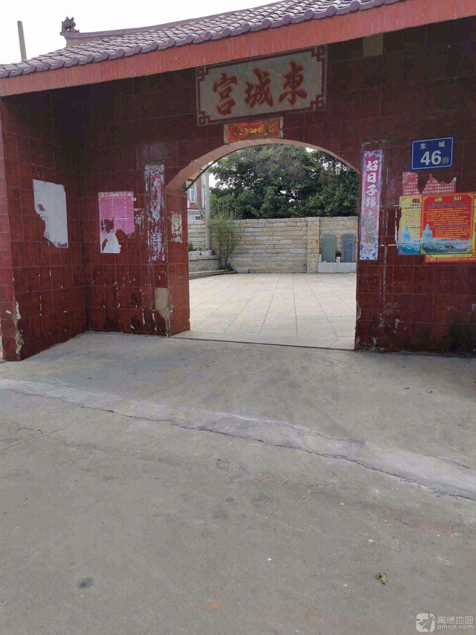 东城宫实景照片