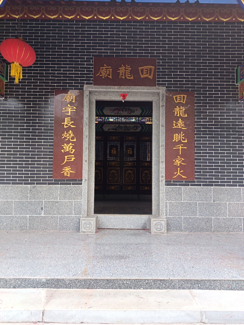 回龙庙实景照片