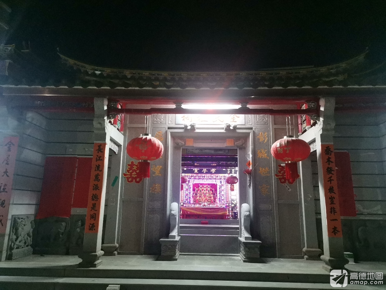 高螺金氏祖祠实景照片
