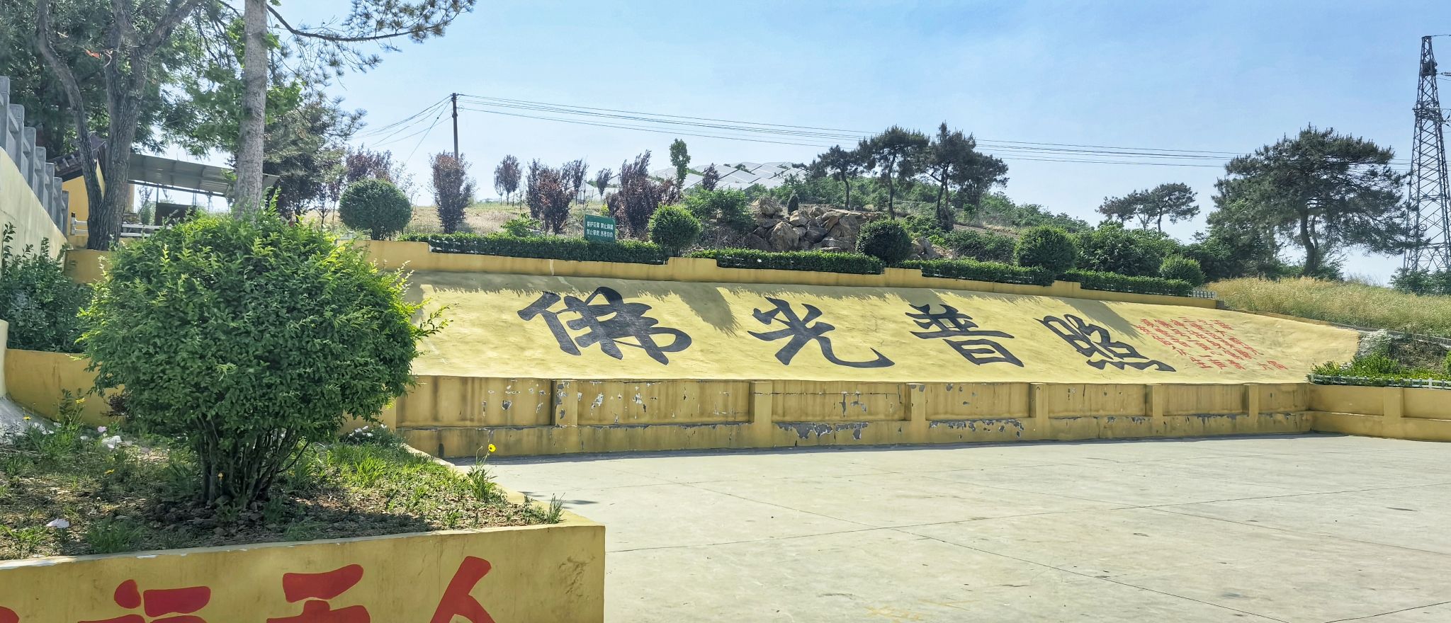 灵佛禅寺实景照片