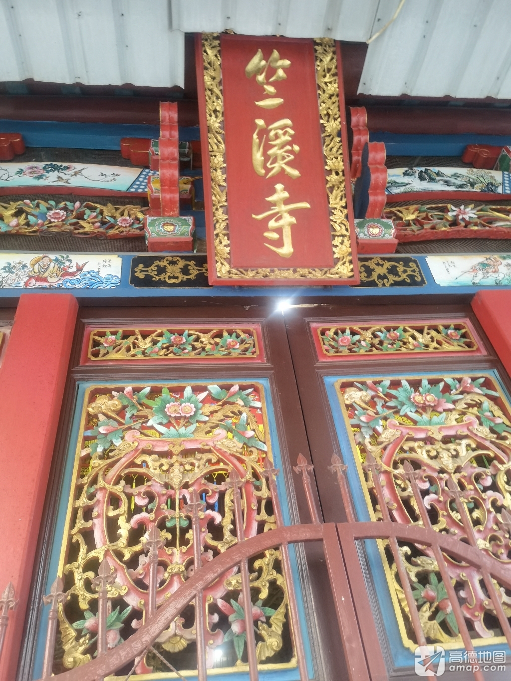 竺溪寺实景照片