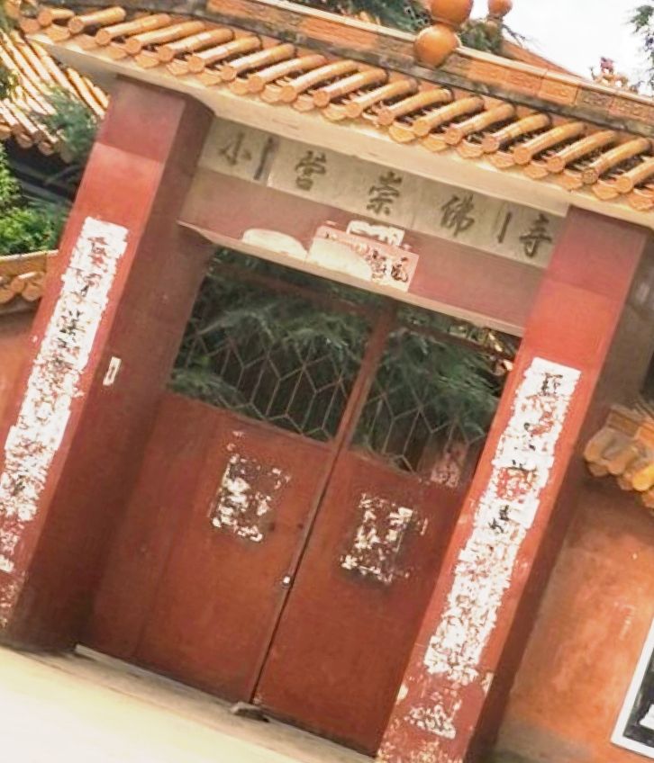 小营崇佛寺实景照片