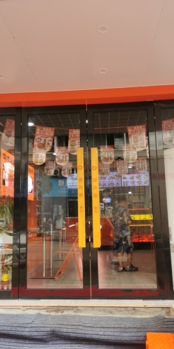 汉堡炸鸡