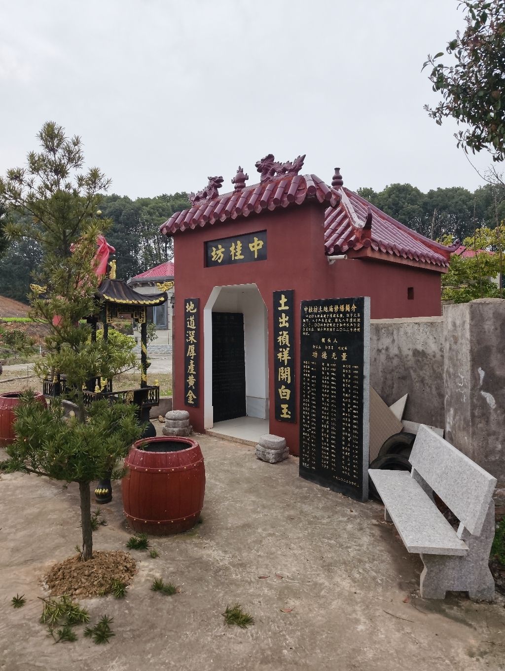 中桂坊土地庙实景照片