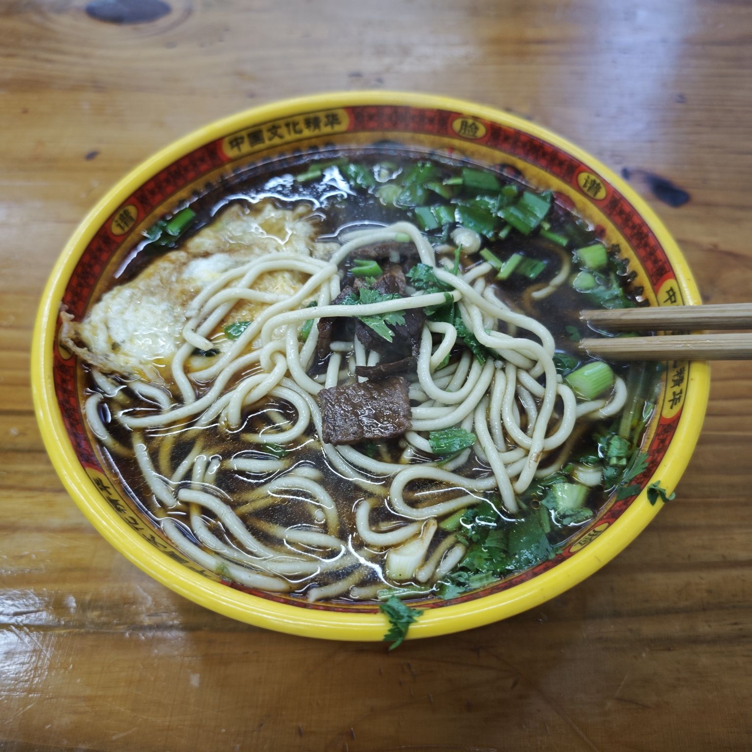 拉面