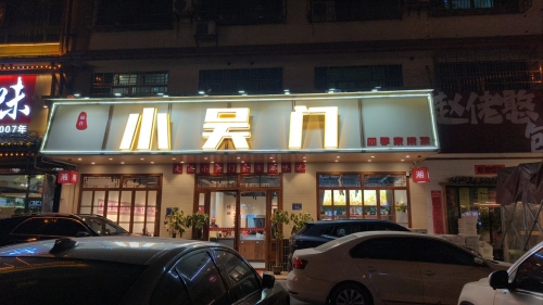Gallery 3