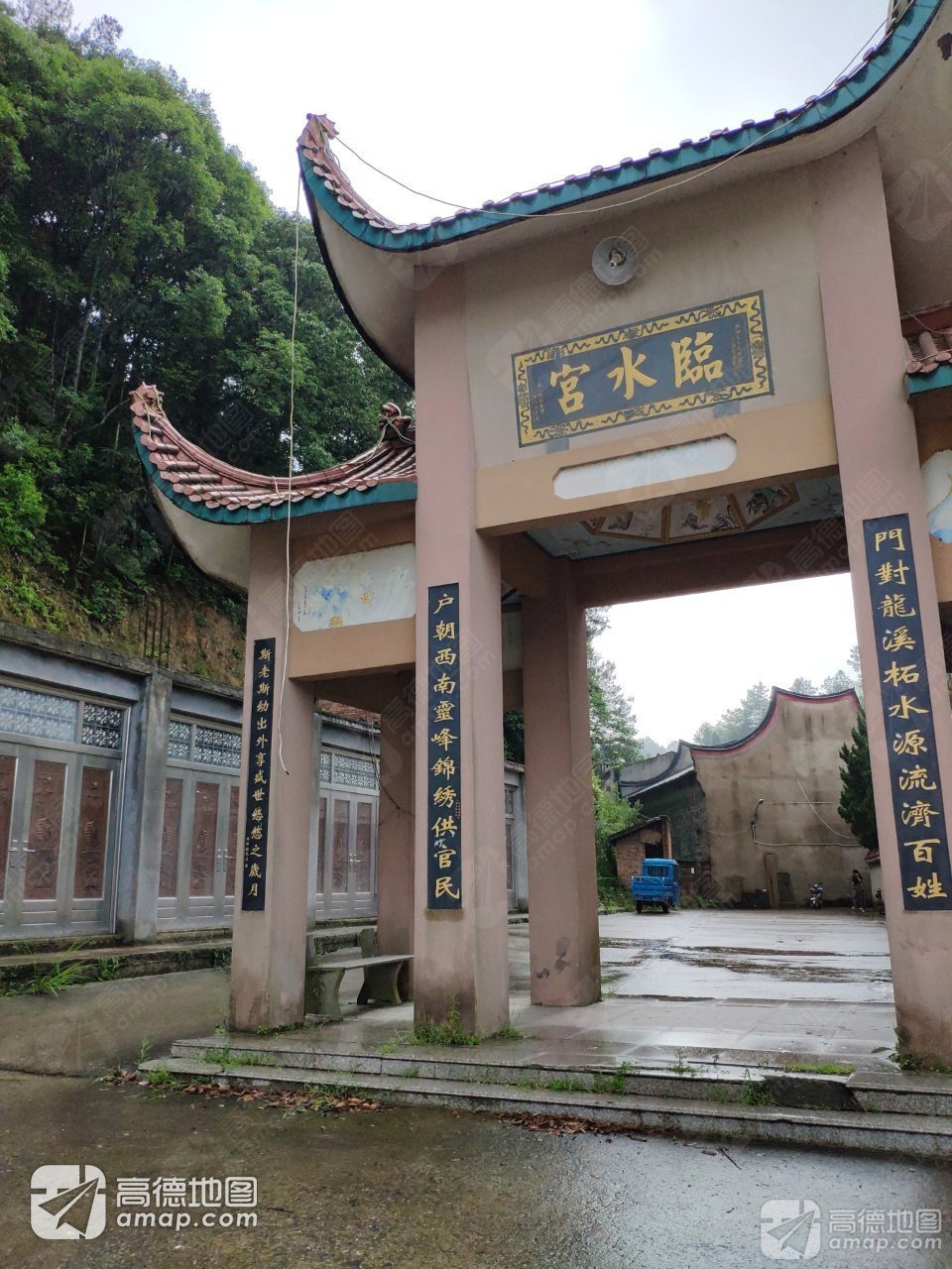 柘荣临水宫实景照片