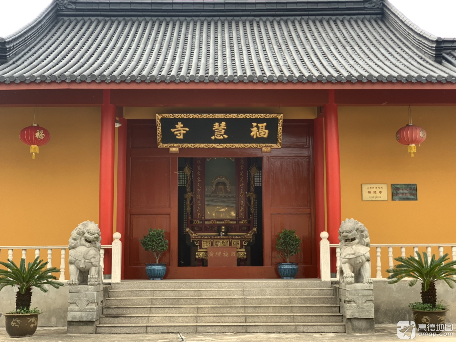 福慧寺实景照片