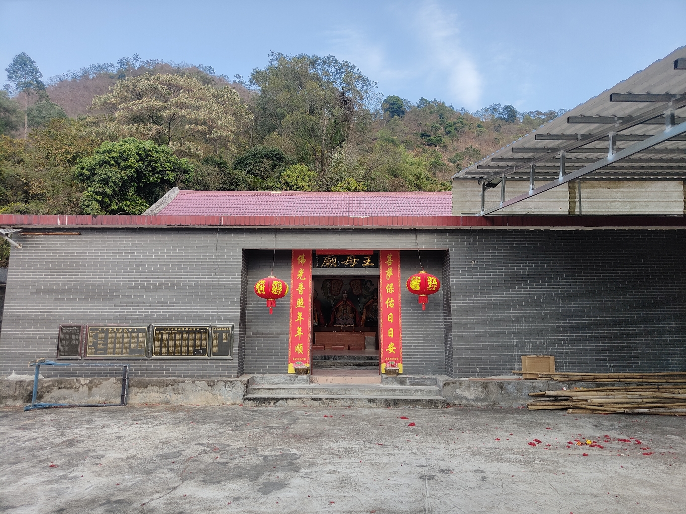 王母庙实景照片