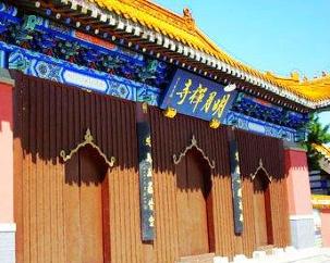 明月禅寺实景照片