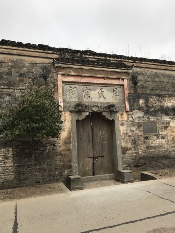 易氏宗祠实景照片
